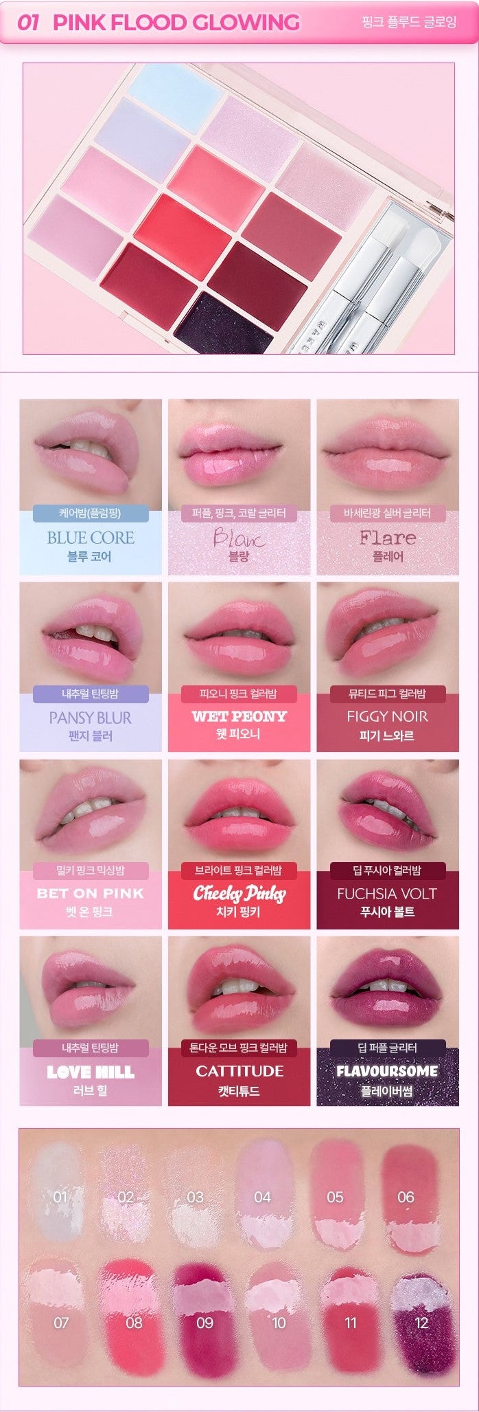 WAKEMAKE Soft Coloring Lip Palette 12g