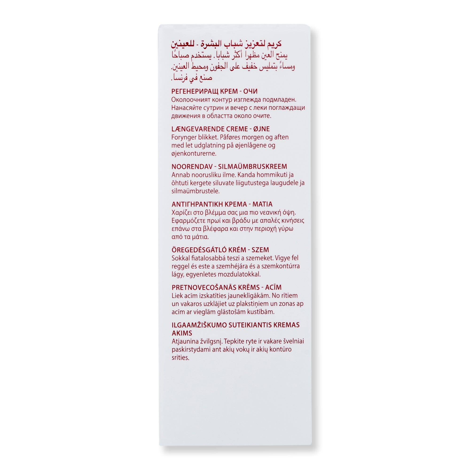 Guinot Age Logic Eye Cream