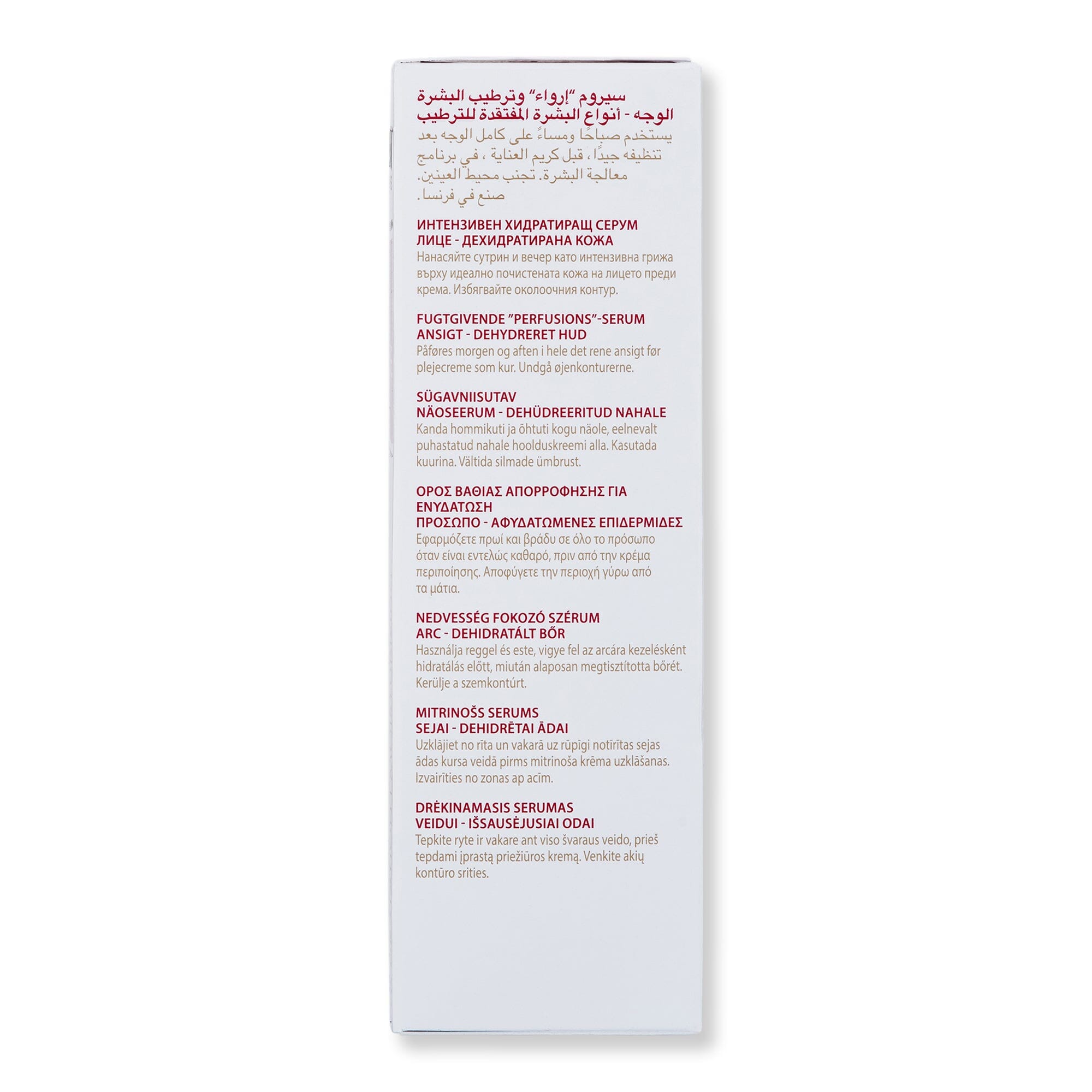 Guinot Hydra Cellulaire Serum