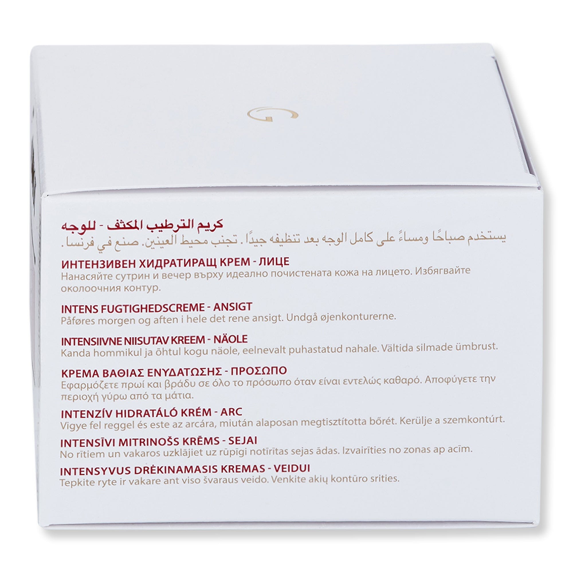Guinot Hydrazone Cream
