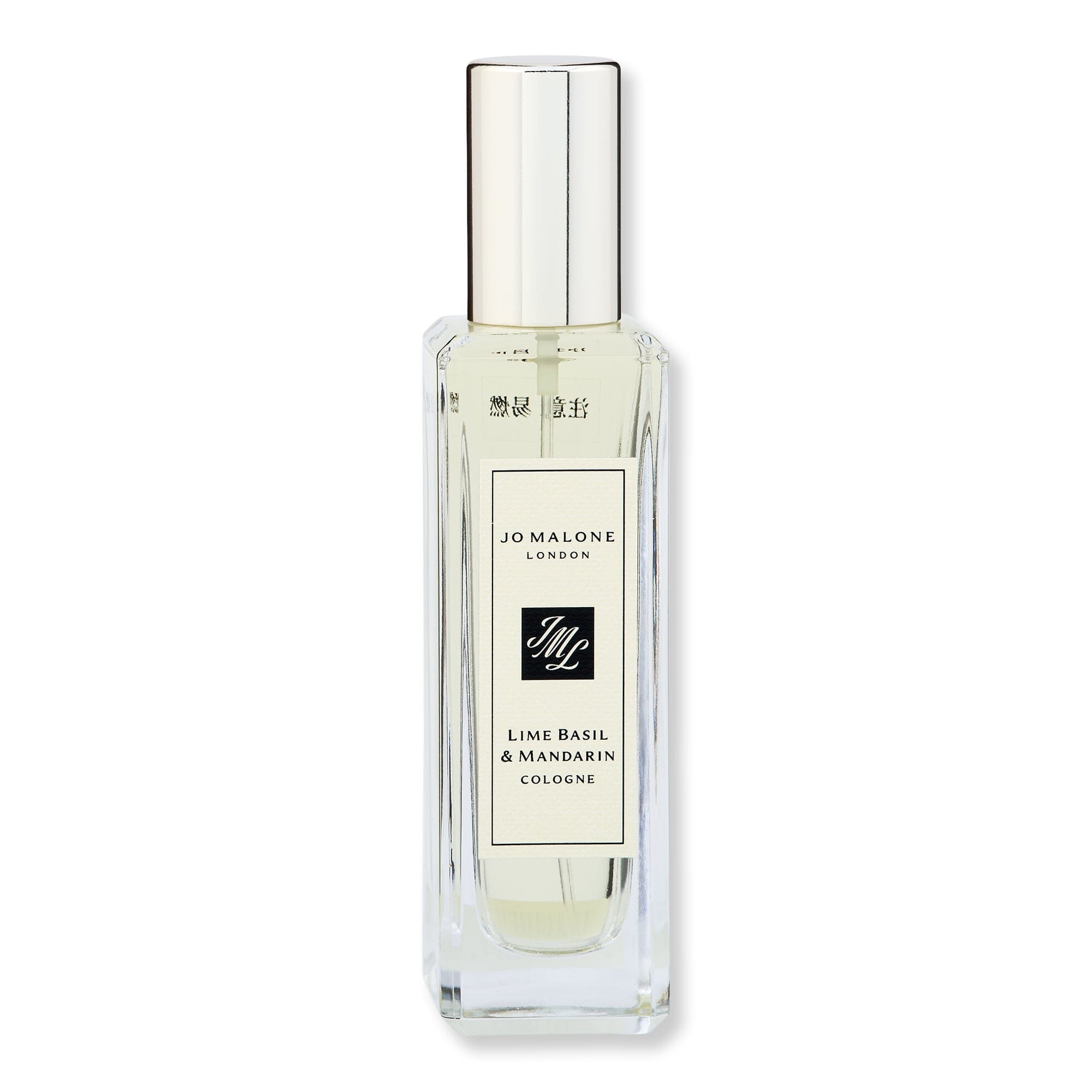 Jo Malone London Lime Basil & Mandarin Cologne