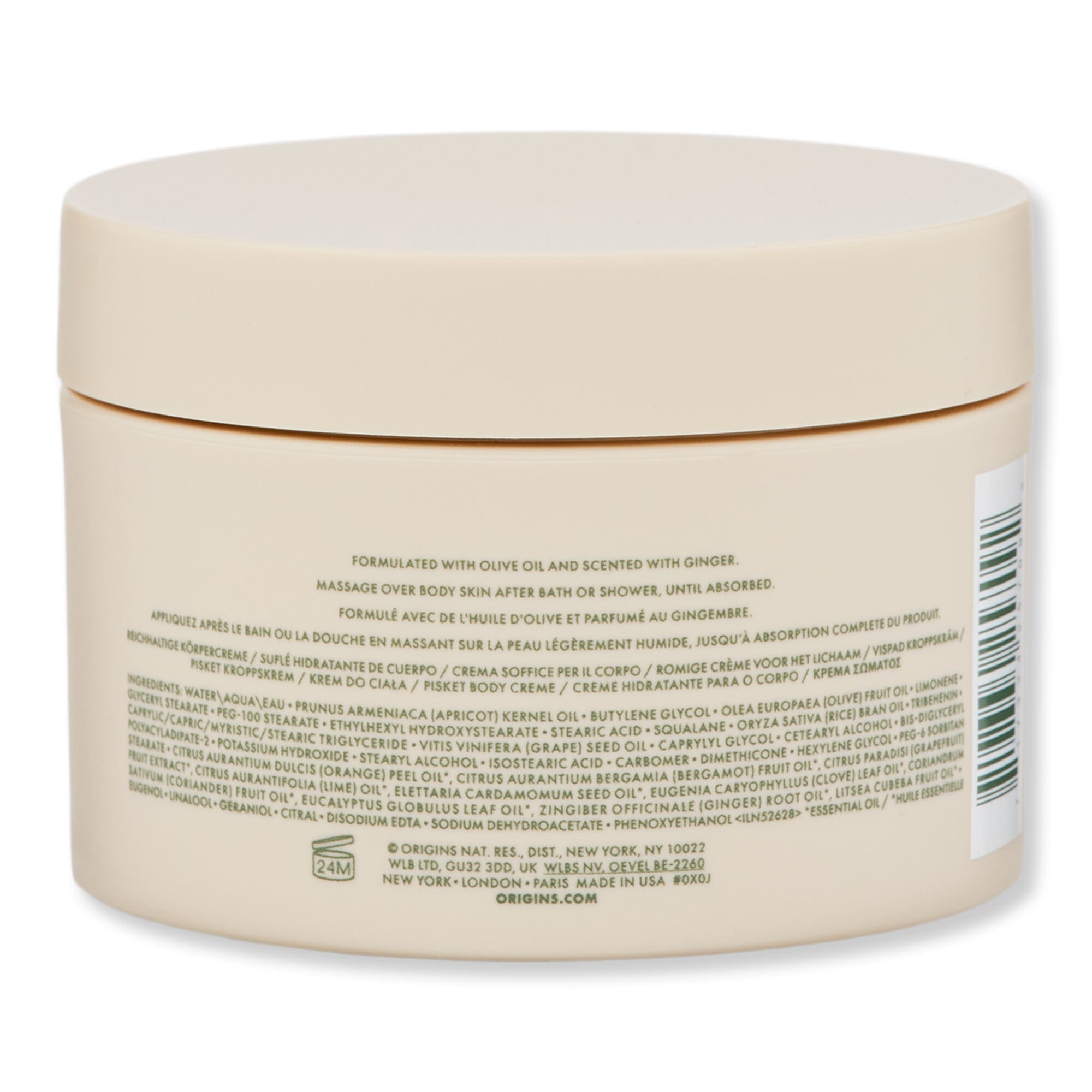 Origins Ginger Souffle Whipped Body Cream