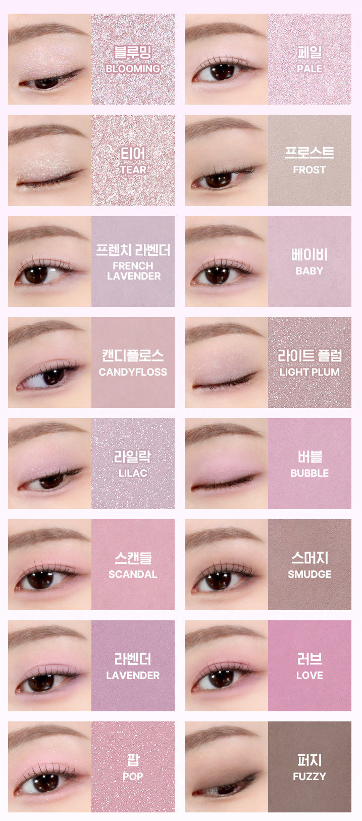 WAKEMAKE Soft Blurring Eye Palette 14g