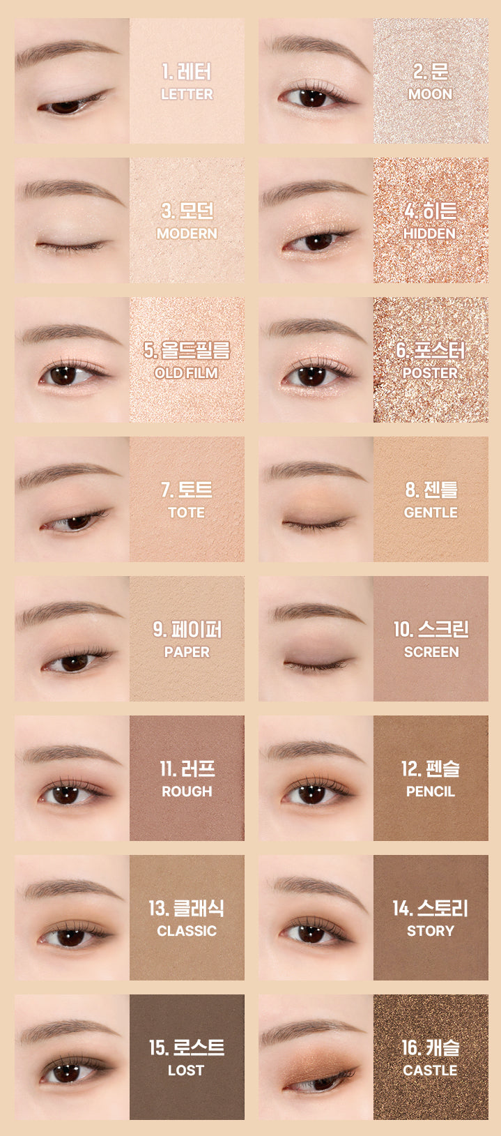 WAKEMAKE Soft Blurring Eye Palette 14g