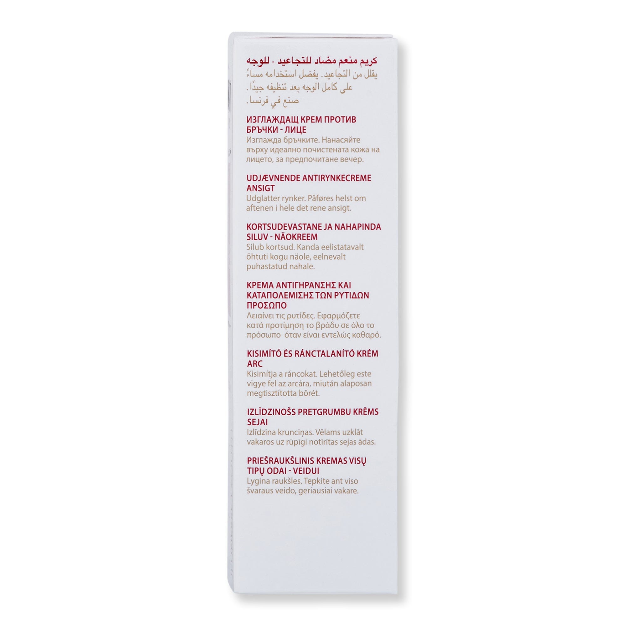 Guinot Anti-Wrinkle Cream