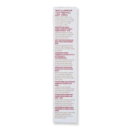 Guinot Eye Fresh Cream