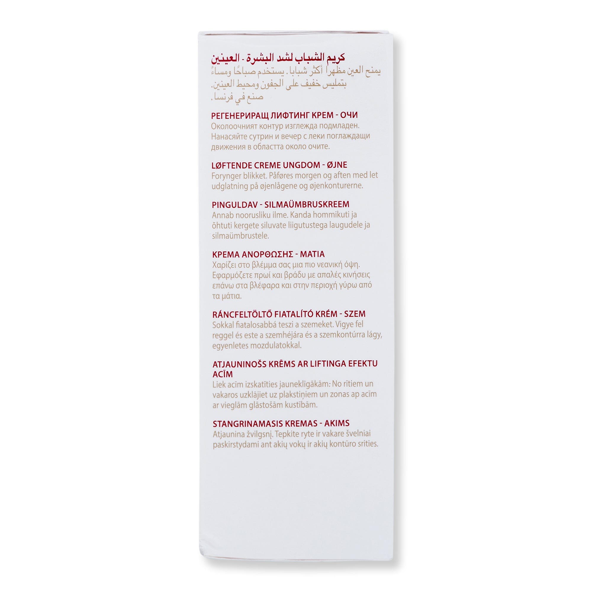 Guinot Longue Vie + Eye Cream