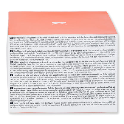 Kerastase Nutritive Masquintense Hair Mask