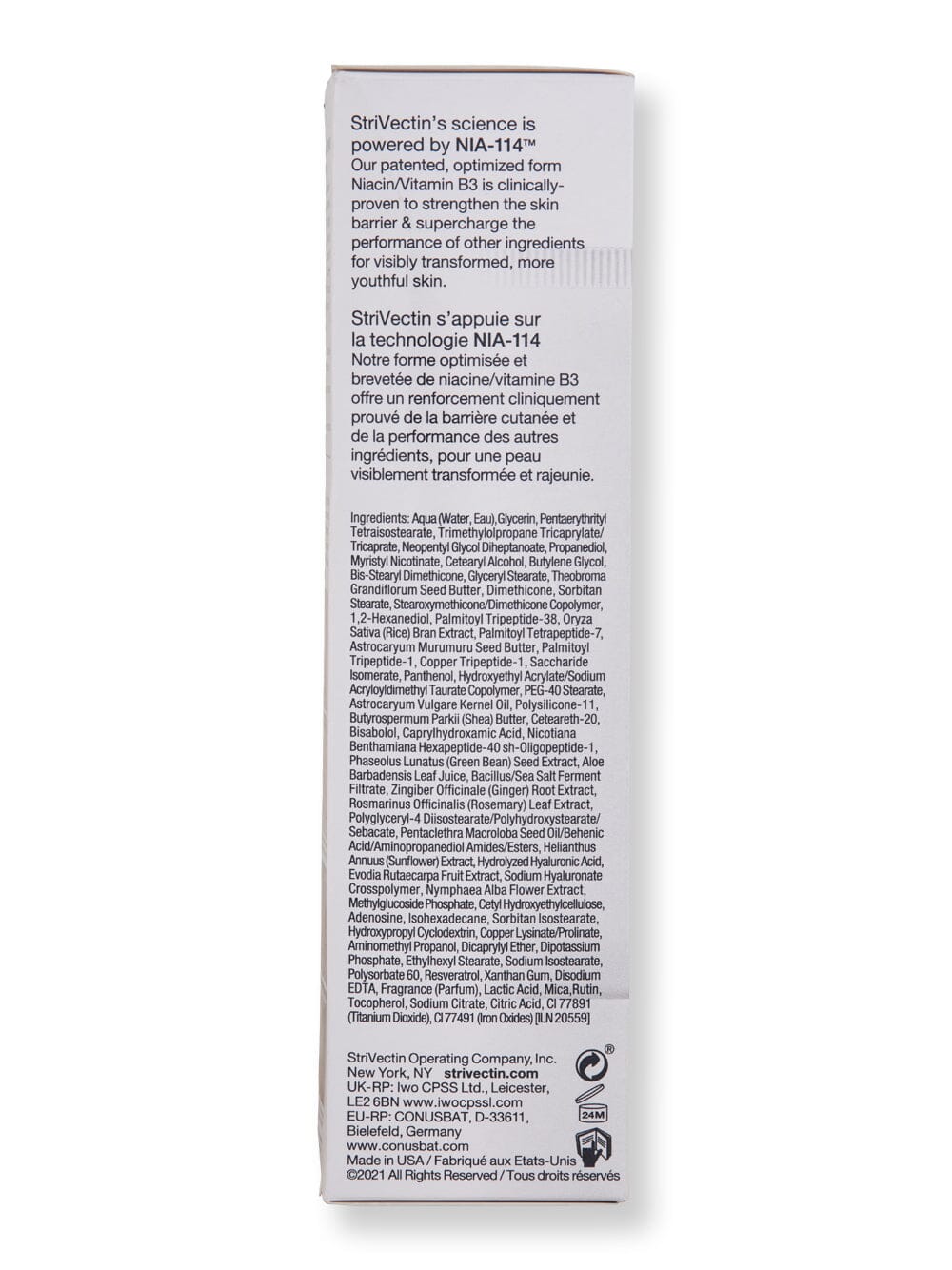Strivectin SD Advanced Plus Intensive Moisturizer