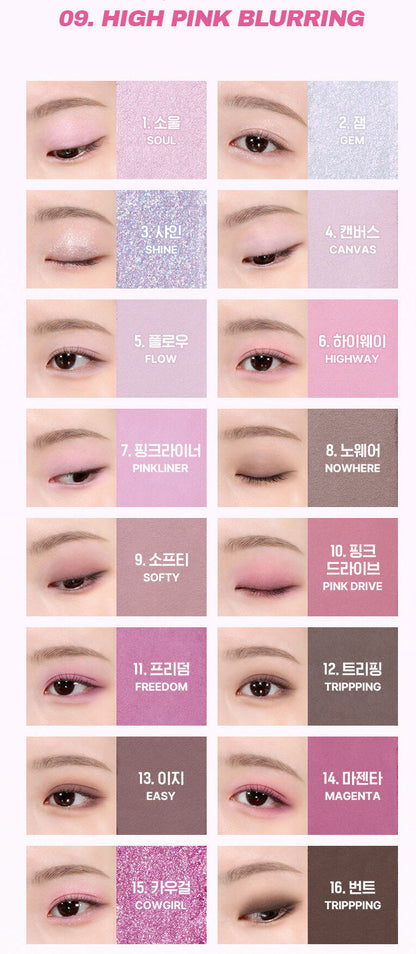 WAKEMAKE Soft Blurring Eye Palette 14g