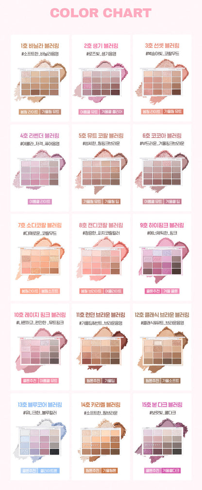 WAKEMAKE Soft Blurring Eye Palette 14g